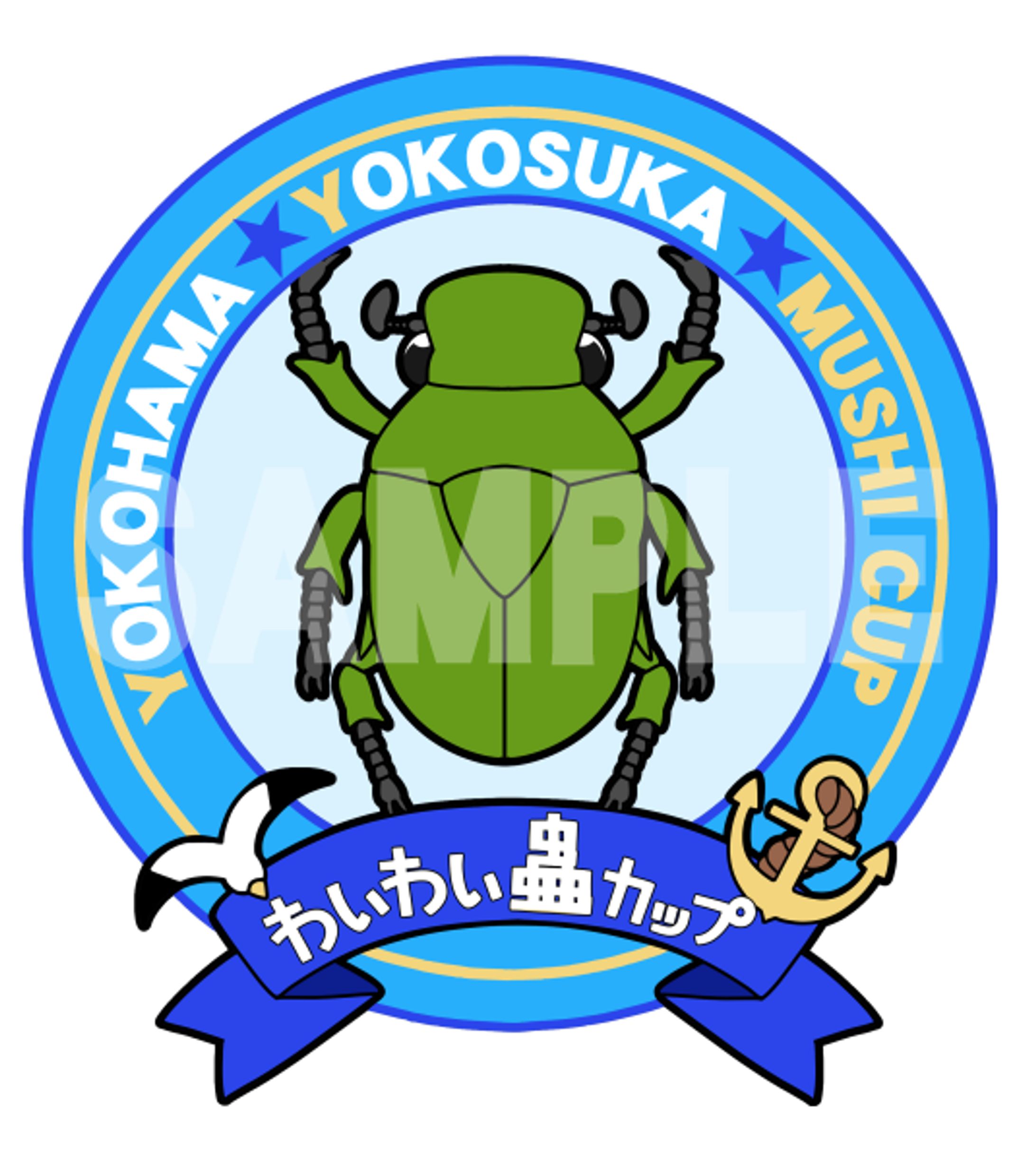 ご依頼/わくわく蟲カップ様ロゴマーク-1