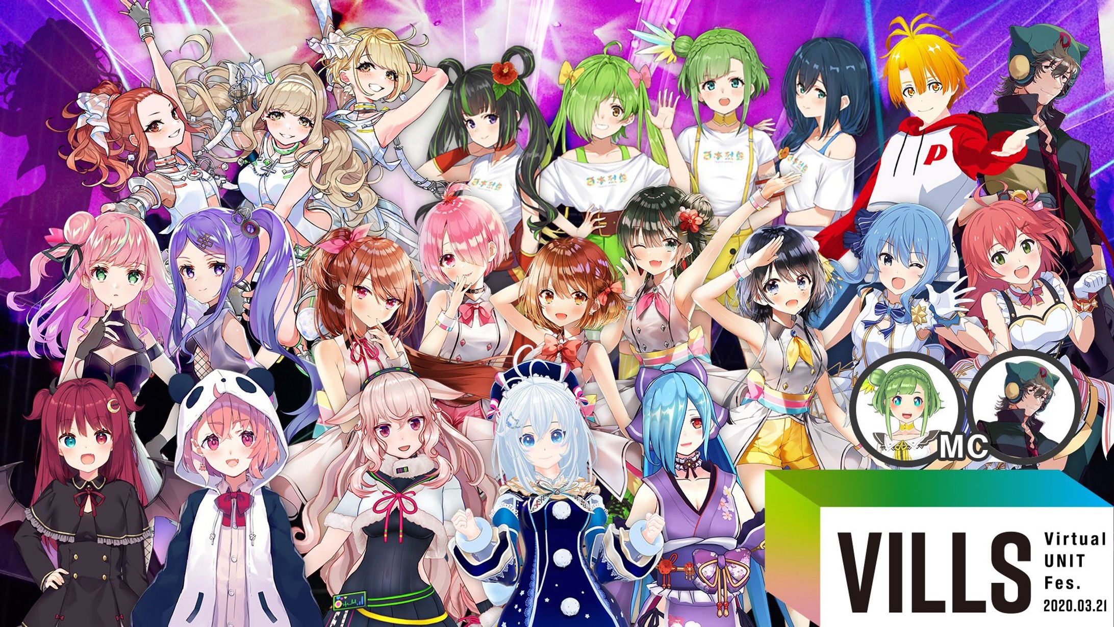 [live] バーチャル音楽ユニットフェス「VILLS」出演-1