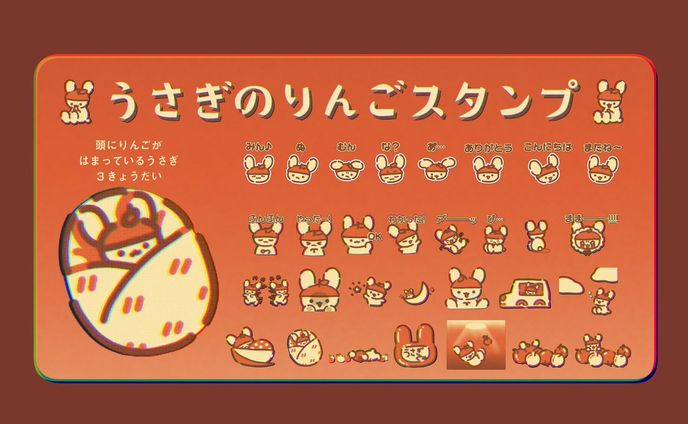 【LINEスタンプ】うさぎのりんごスタンプ