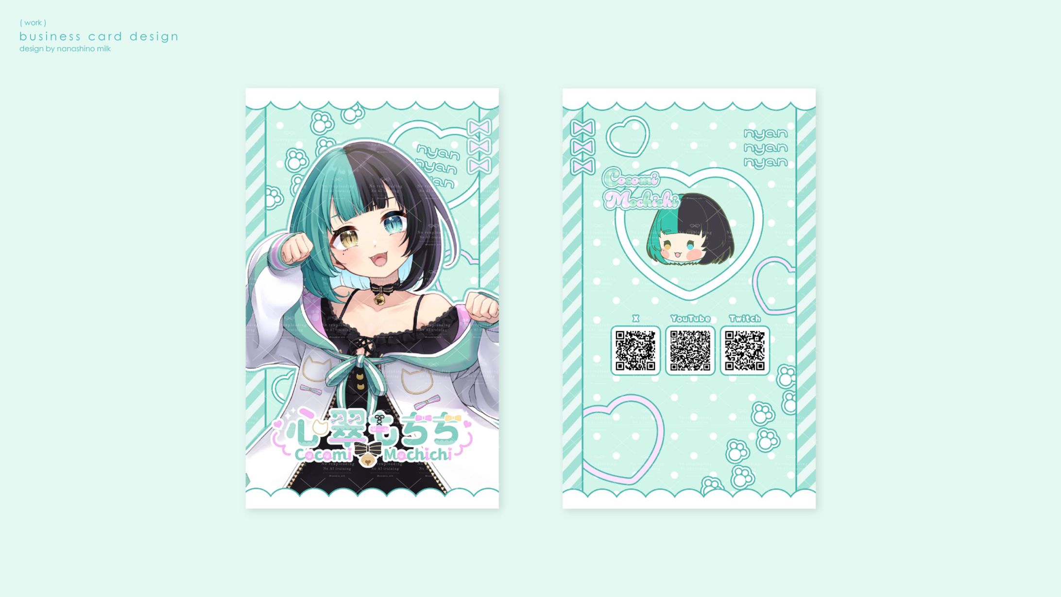 心翠もちち様 名刺-1