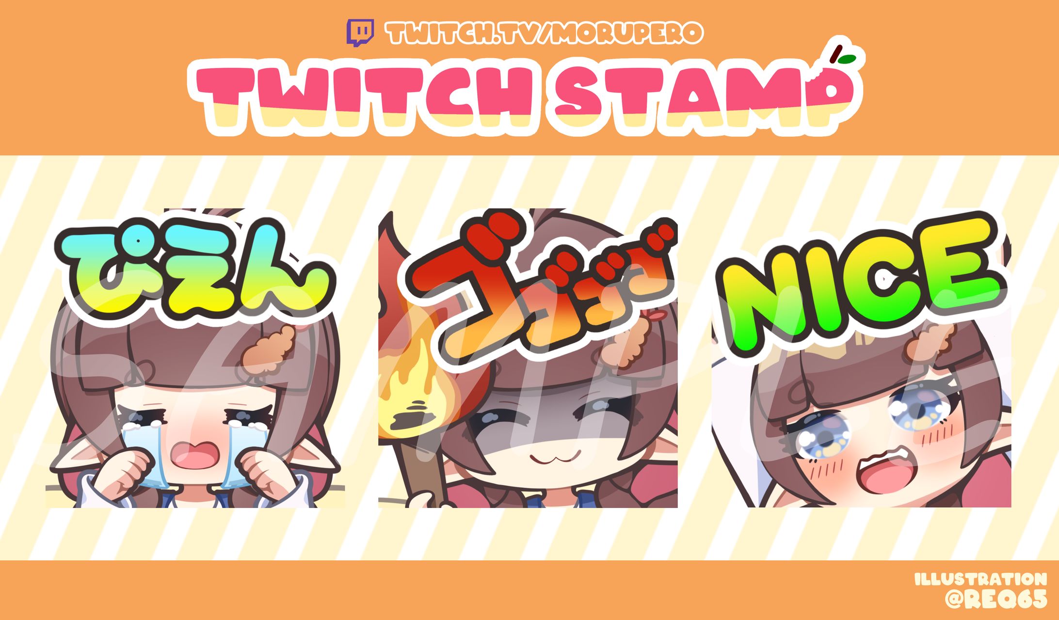 サブスクスタンプ　もるぺろ 様-1