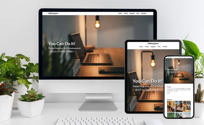 キャリアアップスクール／ホームページ