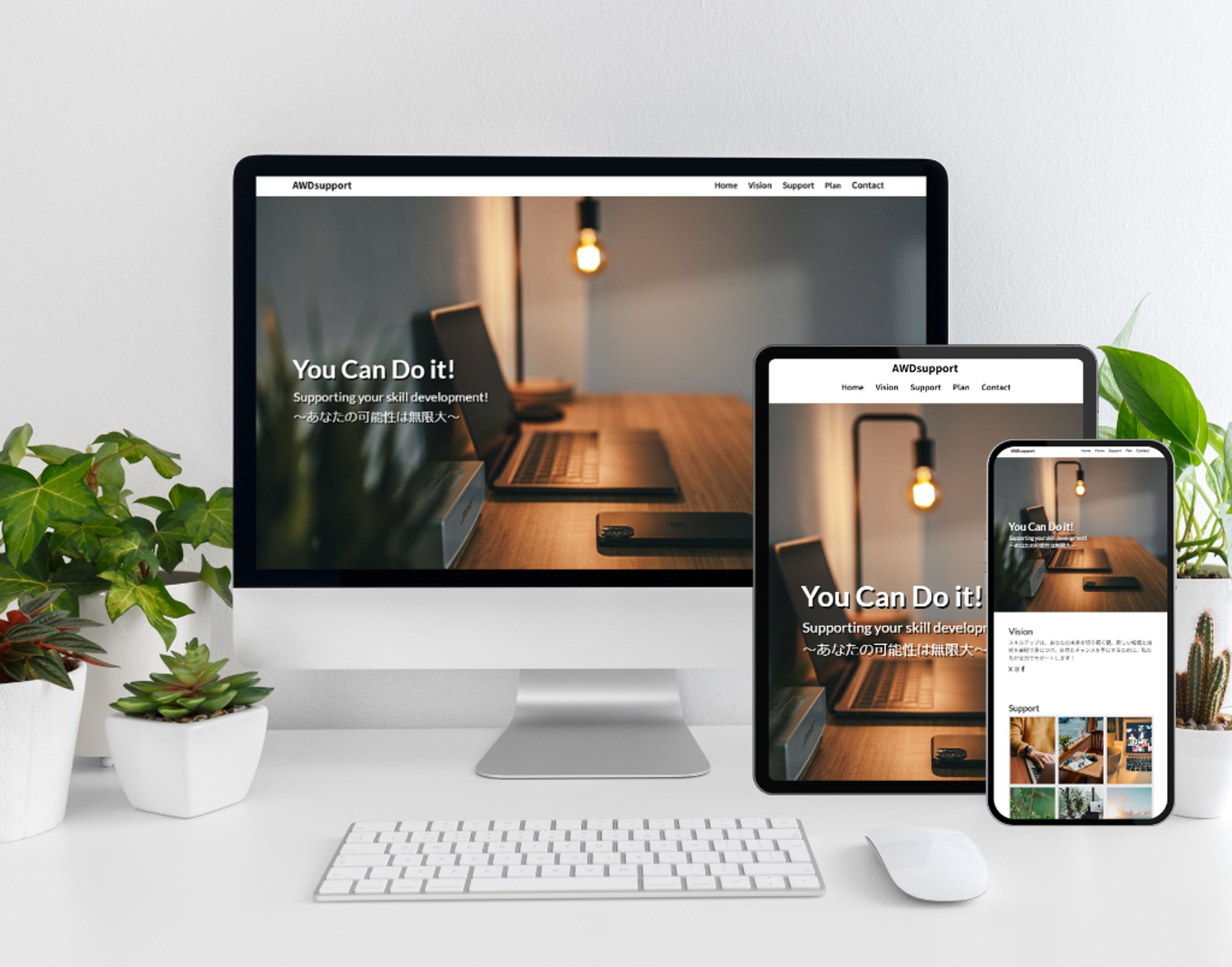 キャリアアップスクール／ホームページ-1