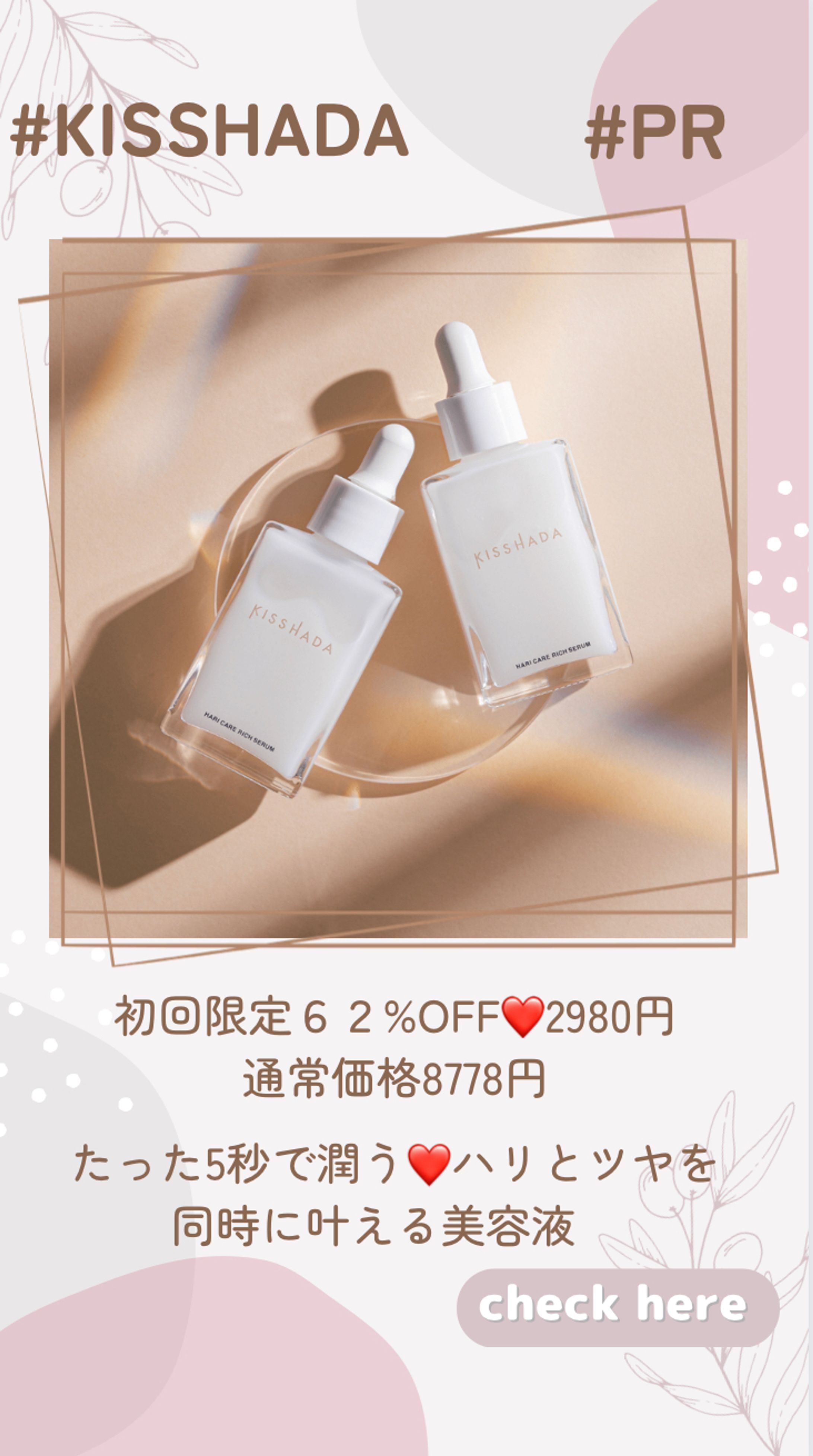 商品PR-1