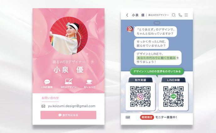 名刺