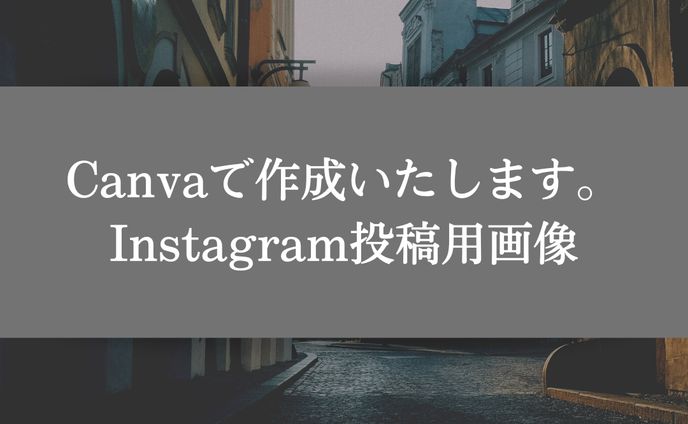 Instagram投稿Sample