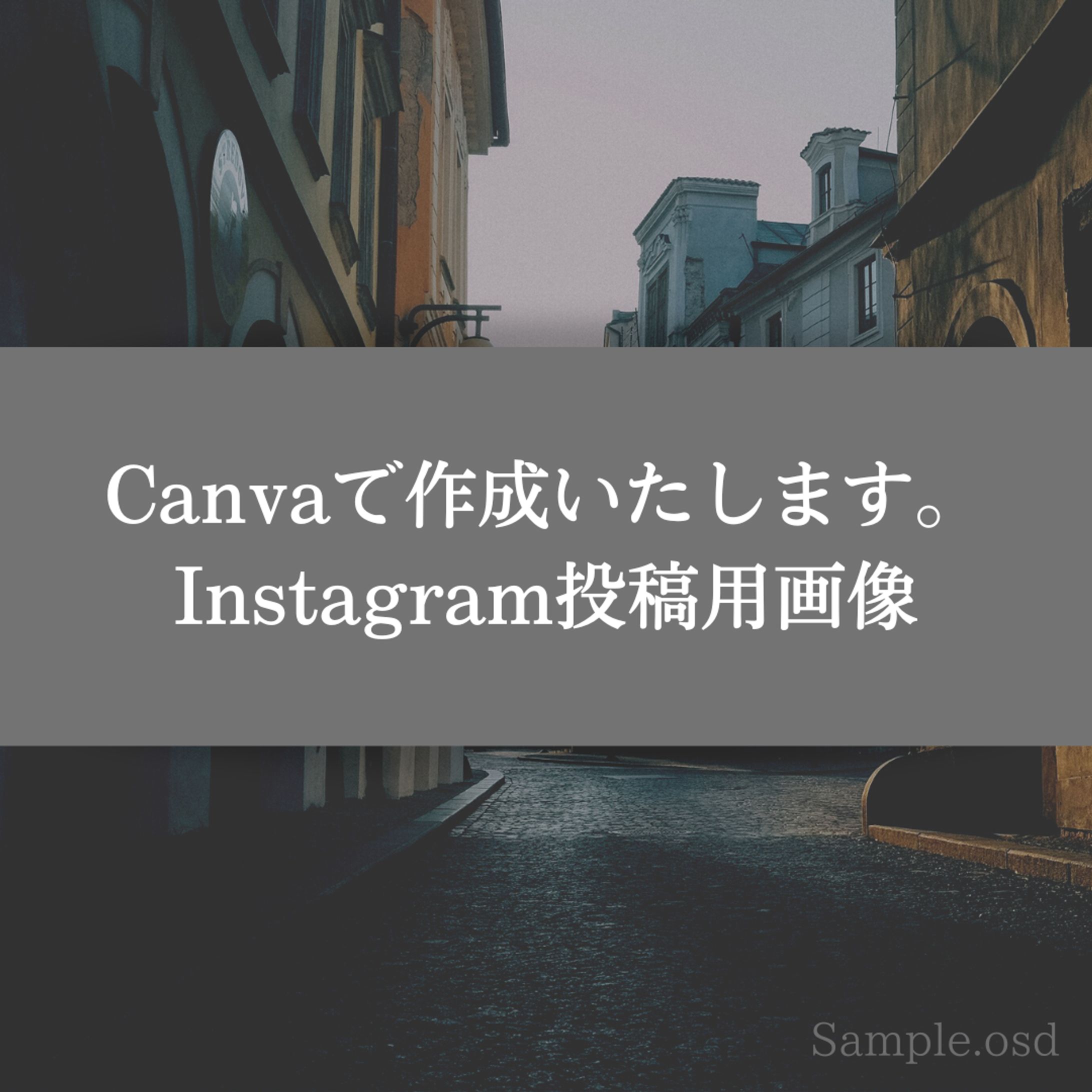 Instagram投稿Sample-1