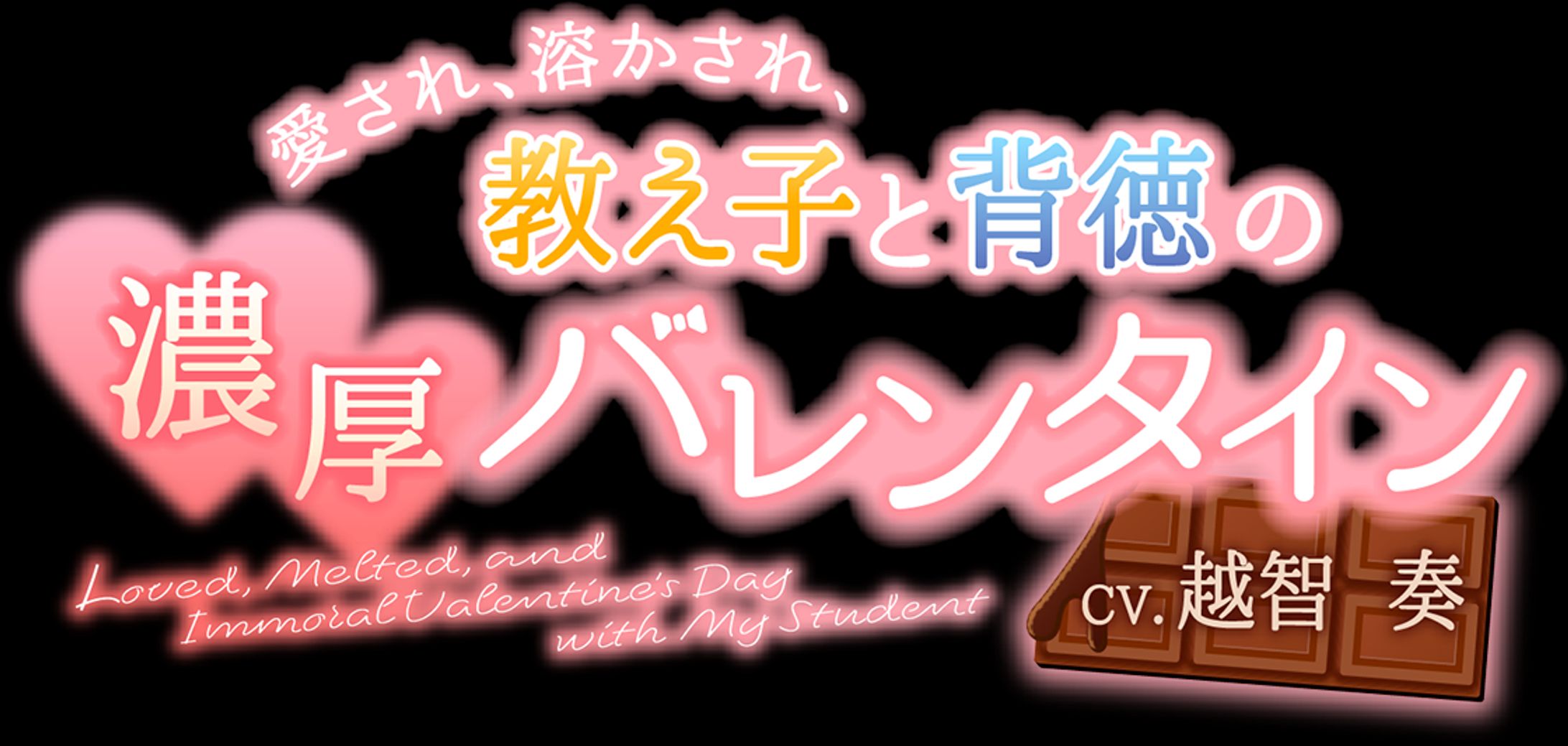 SKIMA_タイトルロゴデザイン-1