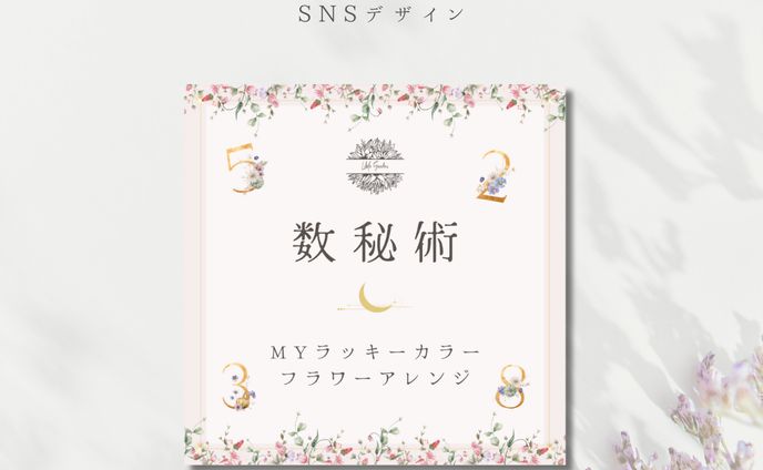 インスタグラム投稿画像