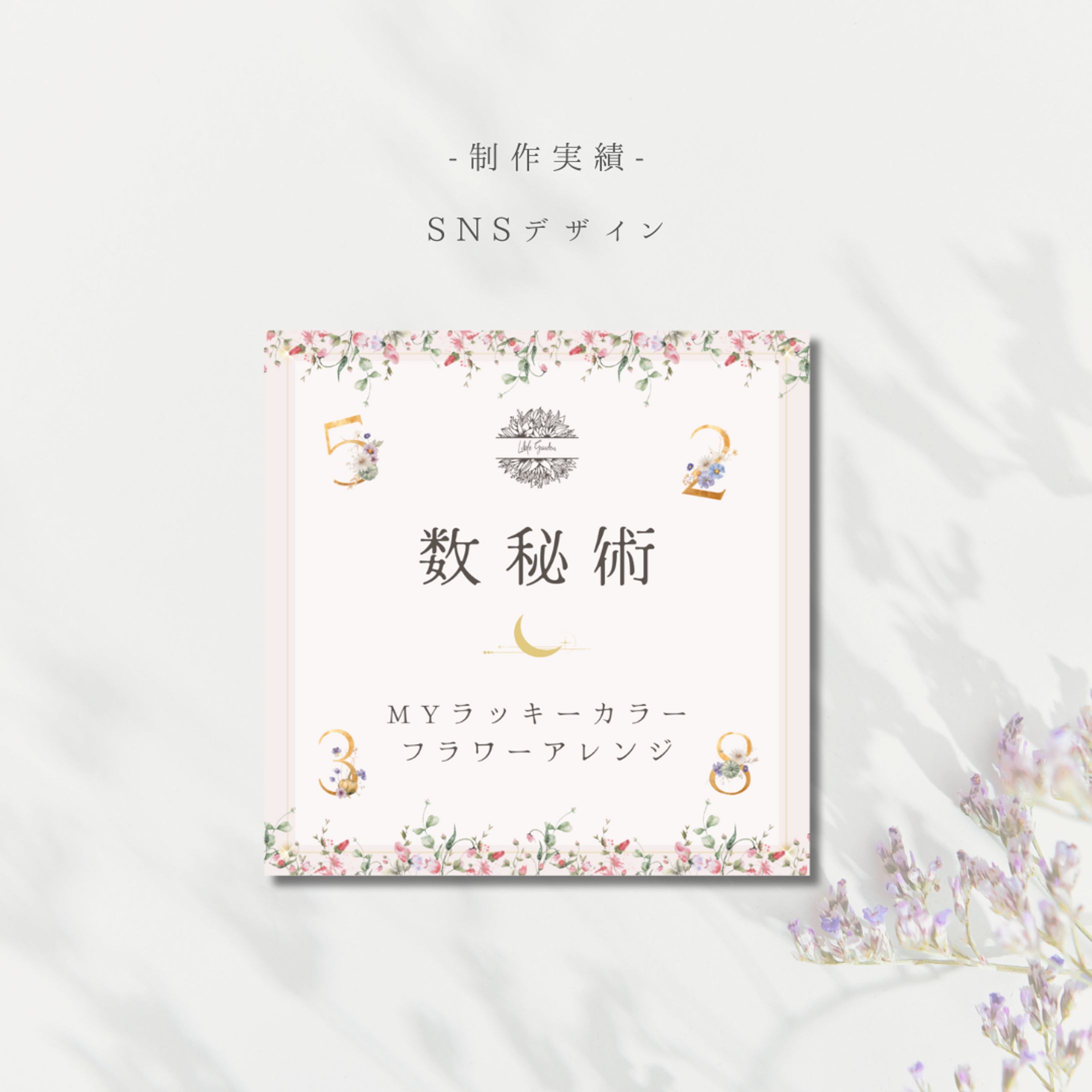 インスタグラム投稿画像-1