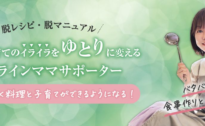 アメブロ用ヘッダー