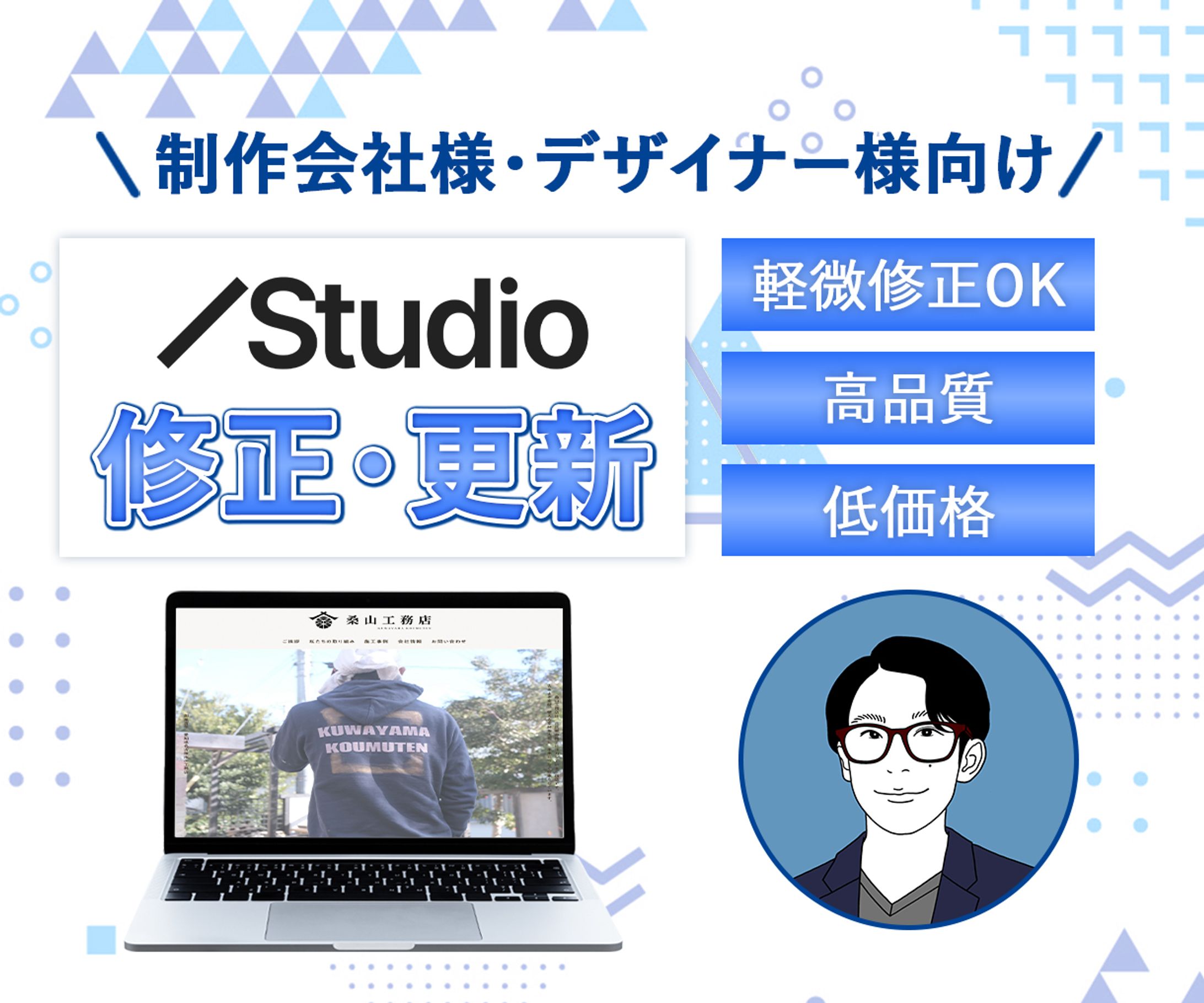 【ココナラサムネイル145】出品ページサムネイル-1