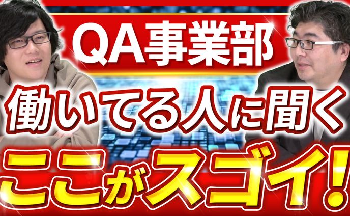 ビジネス系サムネイル