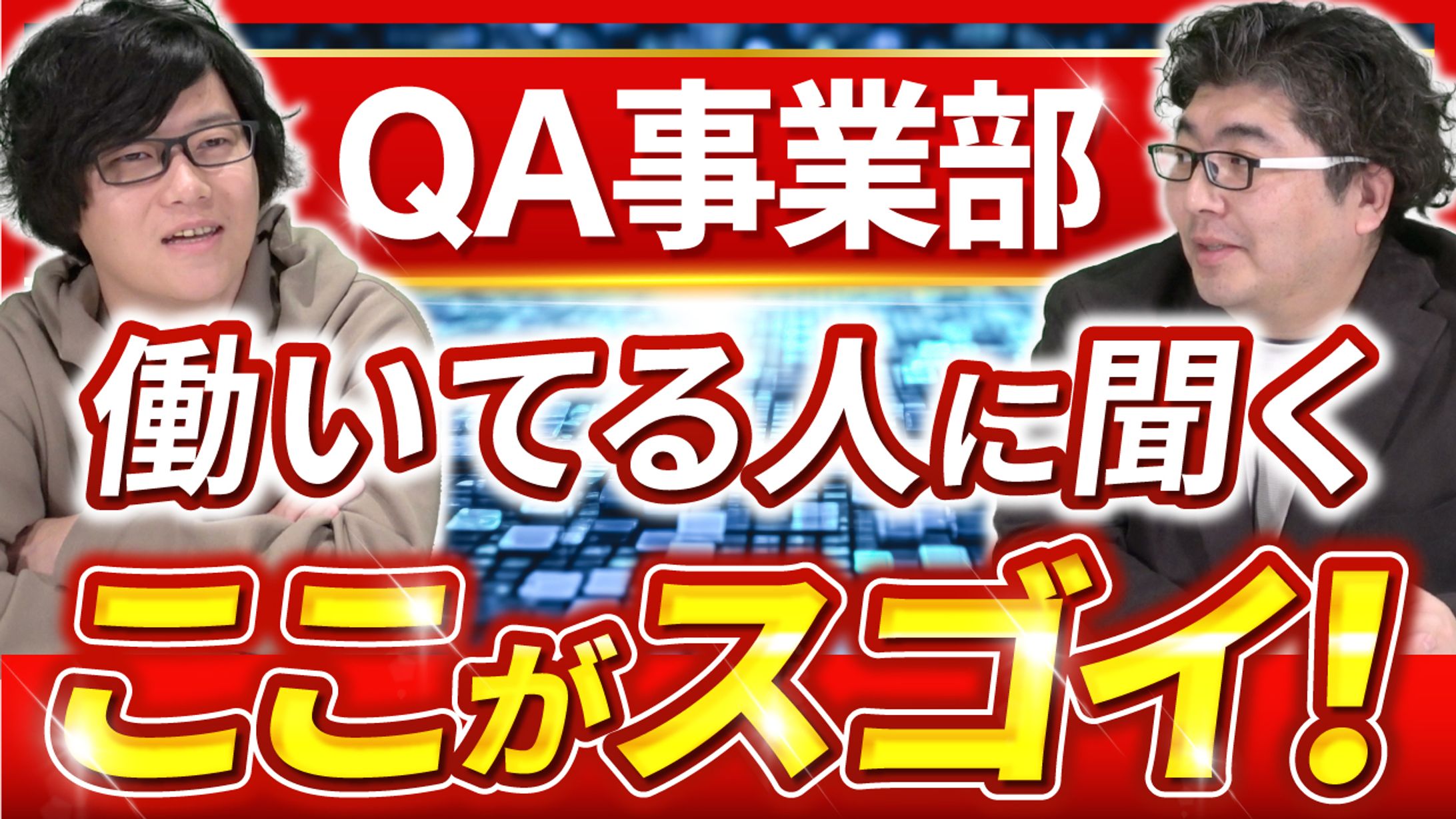 ビジネス系サムネイル-1