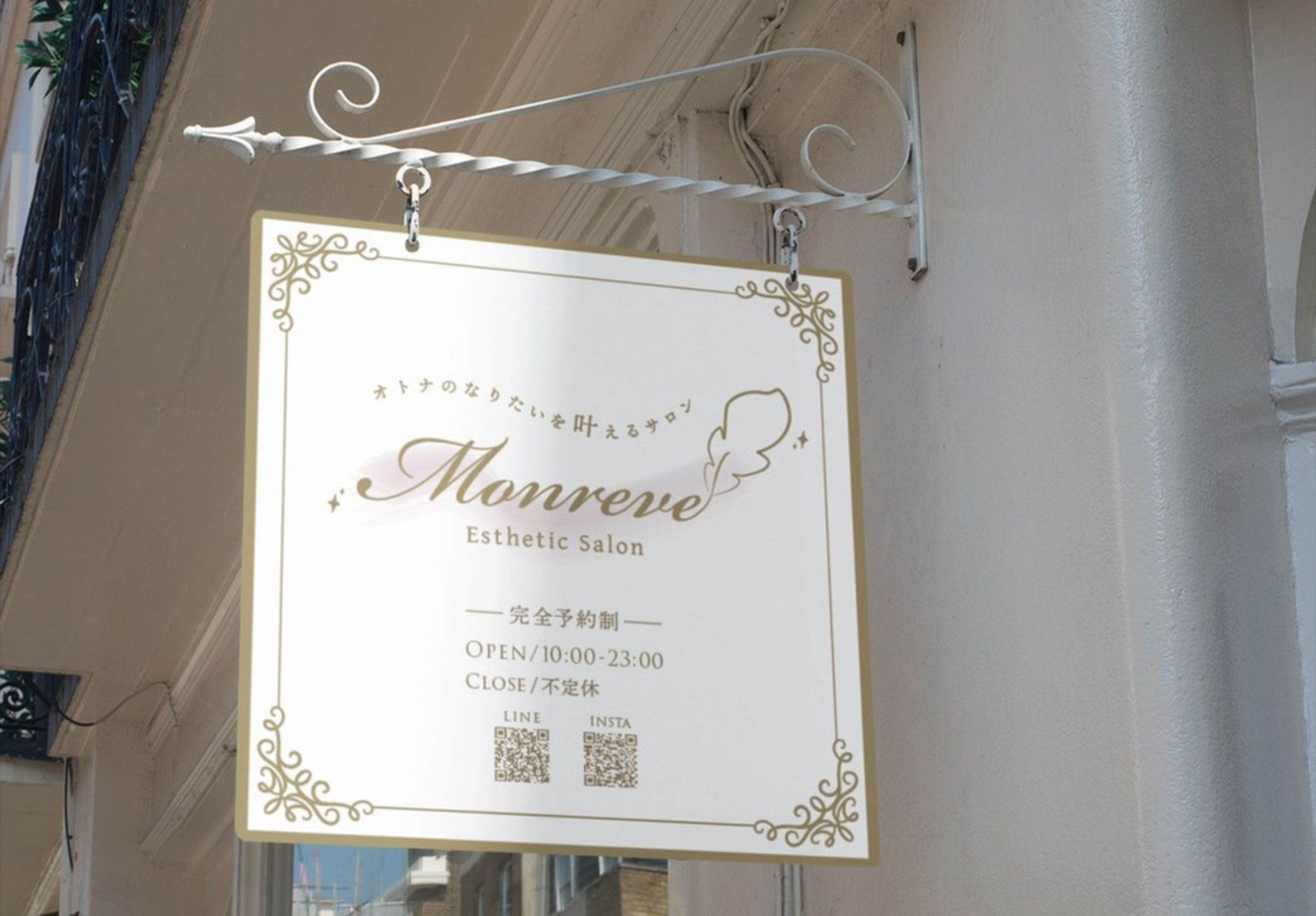 Monreve Esthetic Salon様（和歌山市エステサロン）-1