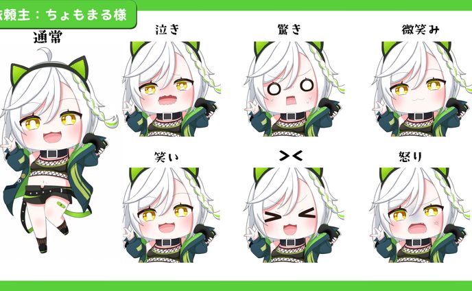 ちょもまる様￤イラストまとめ