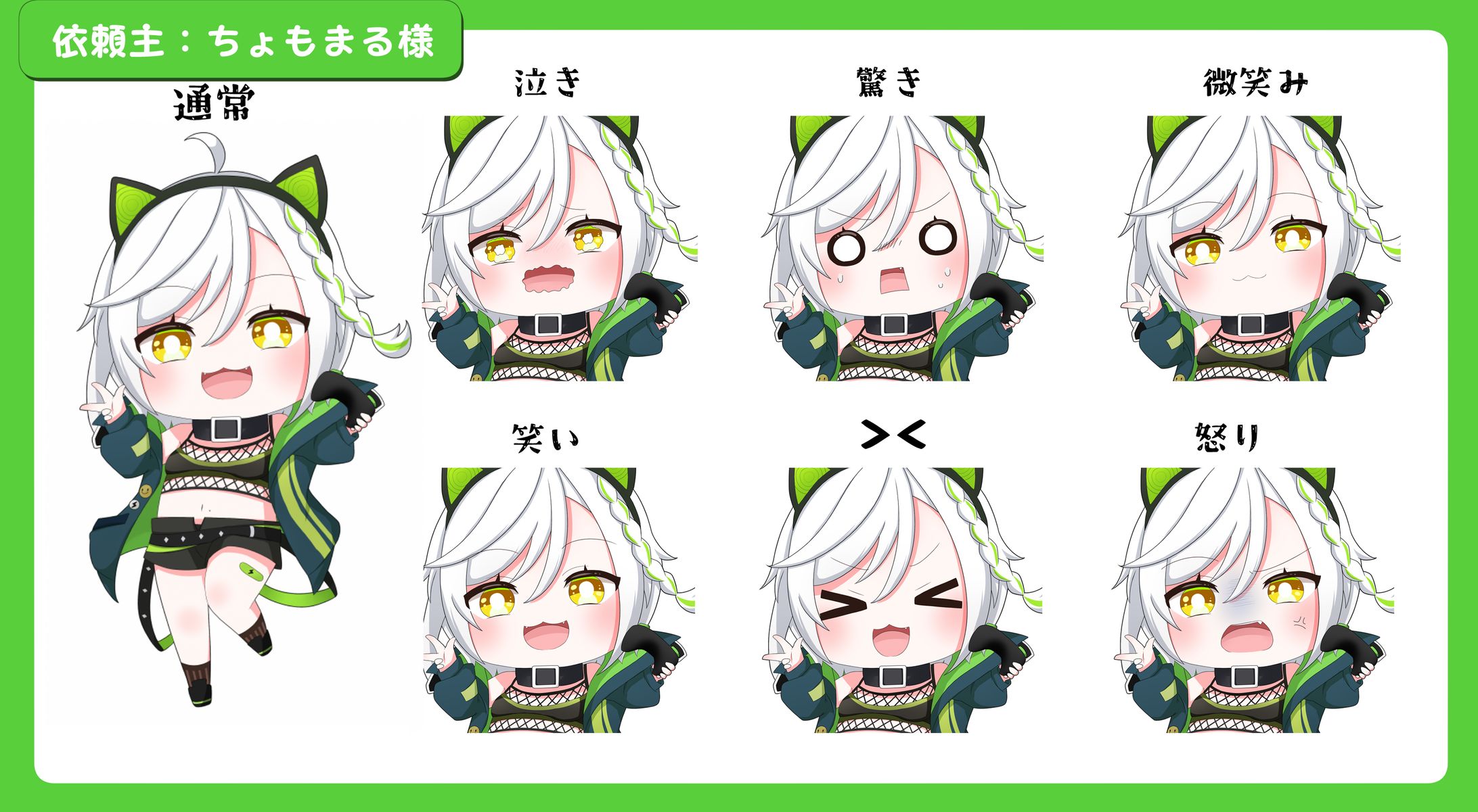 ちょもまる様￤イラストまとめ-1