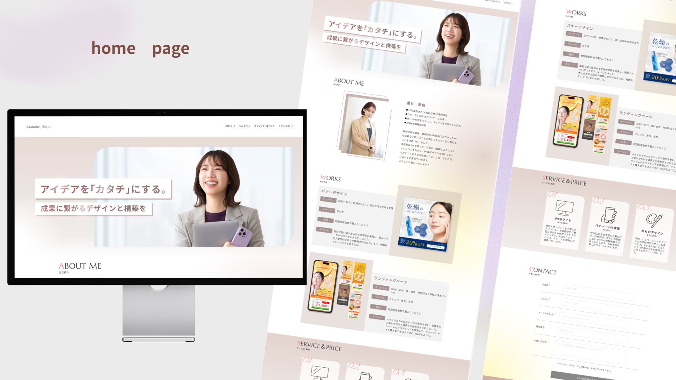 【HP】コーポレートサイト / 自主制作-1