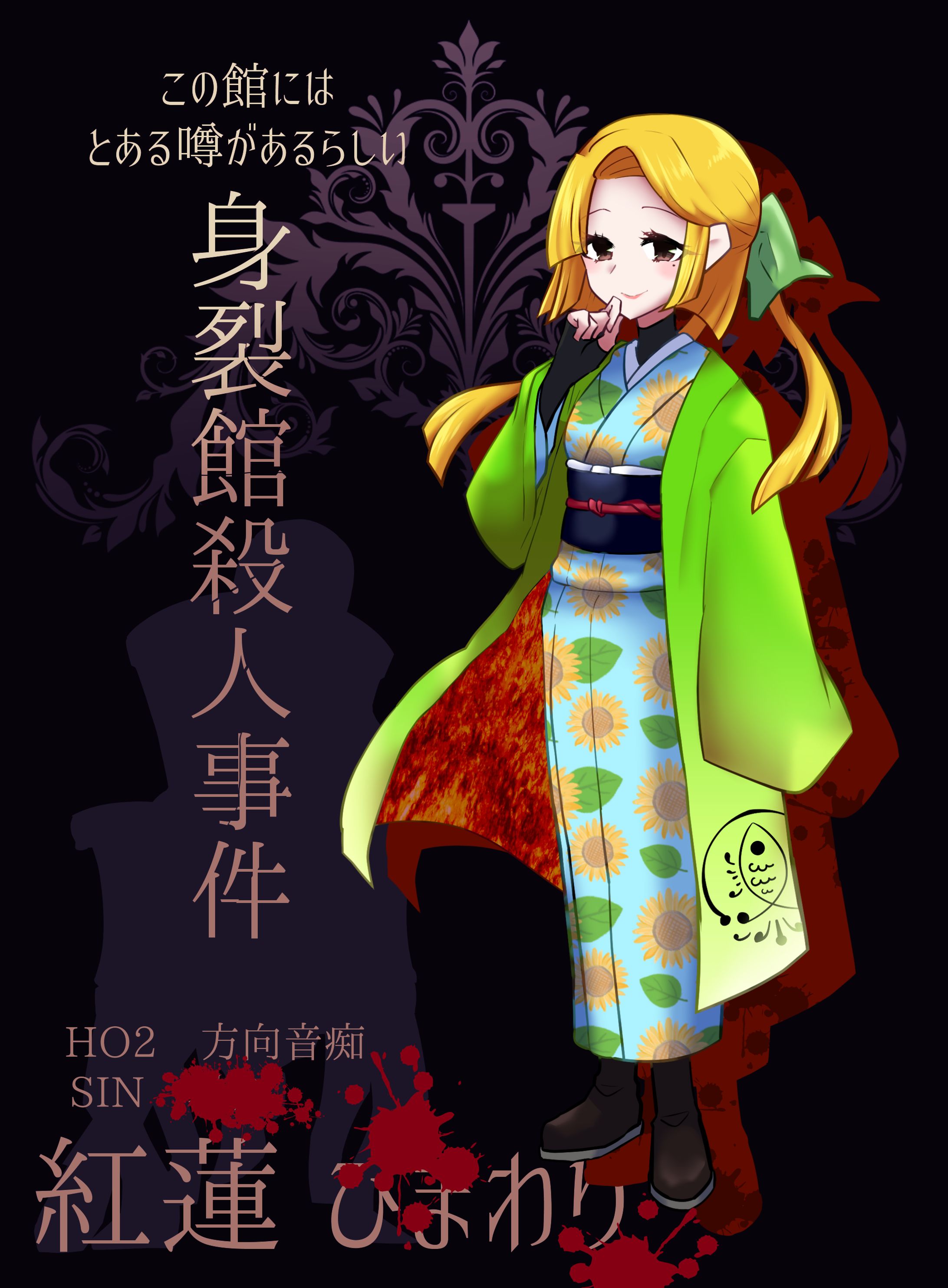 探索者立ち絵-1