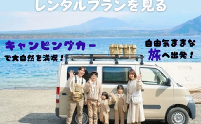 バナー広告