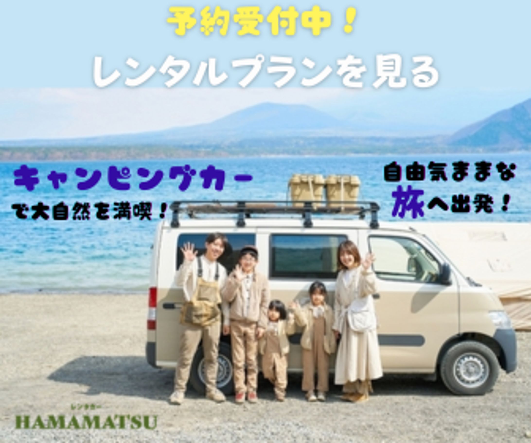 バナー広告-1