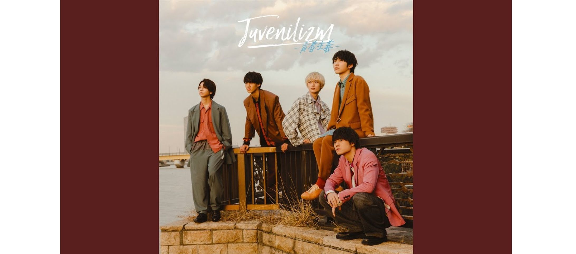  M!LK「君がくれた宝物ならココにある」-1