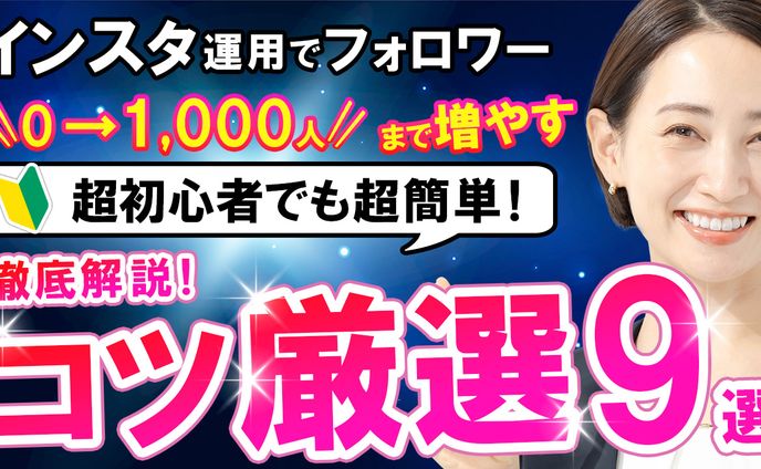 YouTube サムネイル