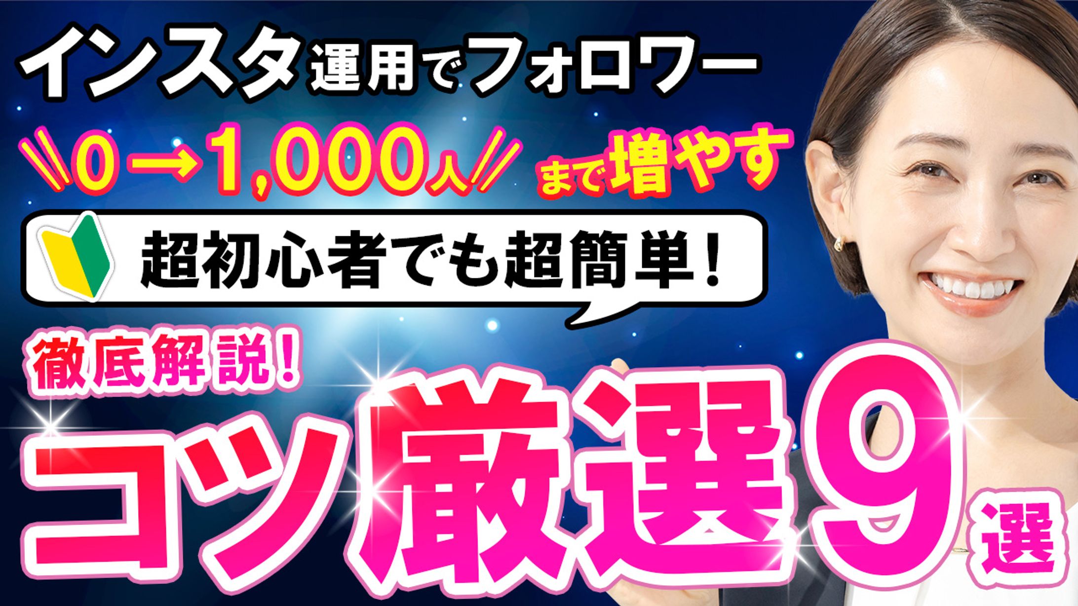 YouTube サムネイル-1