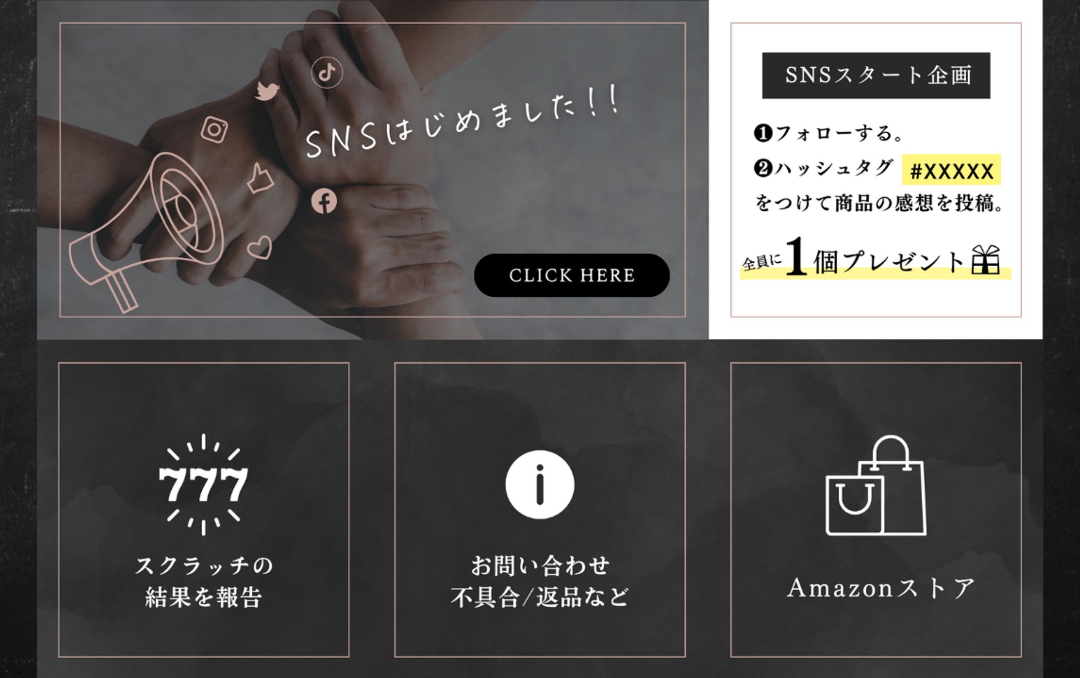 LINEリッチメニュー-1