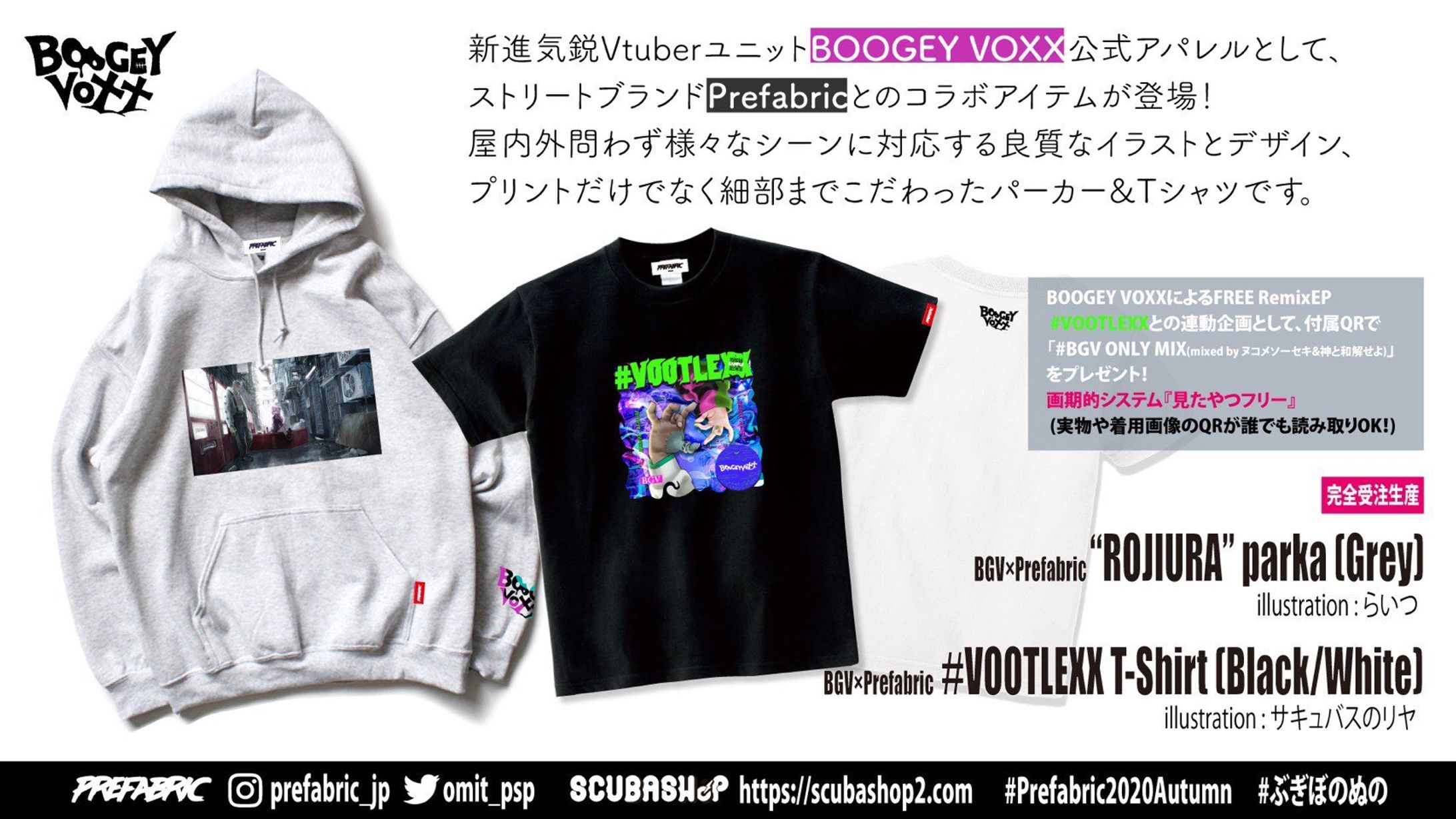 【グッズ】ぶぎぼのぬの-1