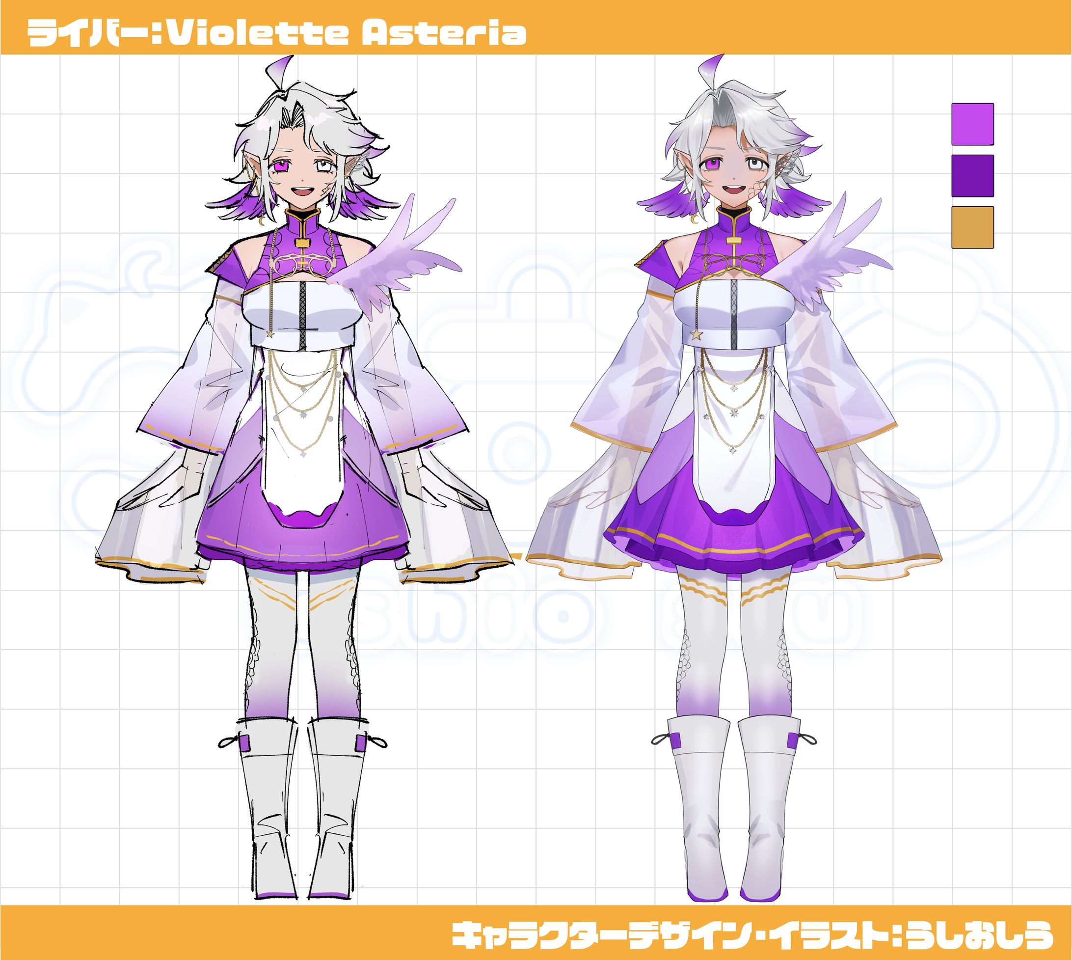 配信用立ち絵／Violette Asteria様-1
