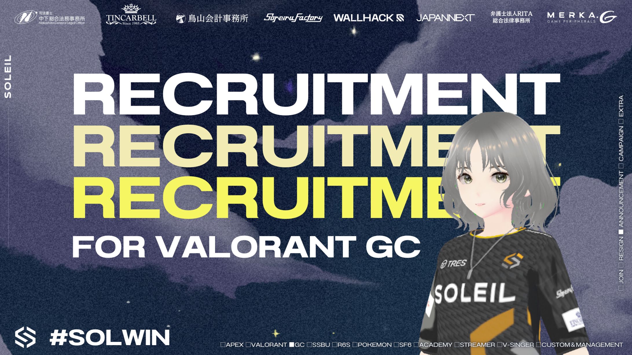 vlrt_recruitment2-1