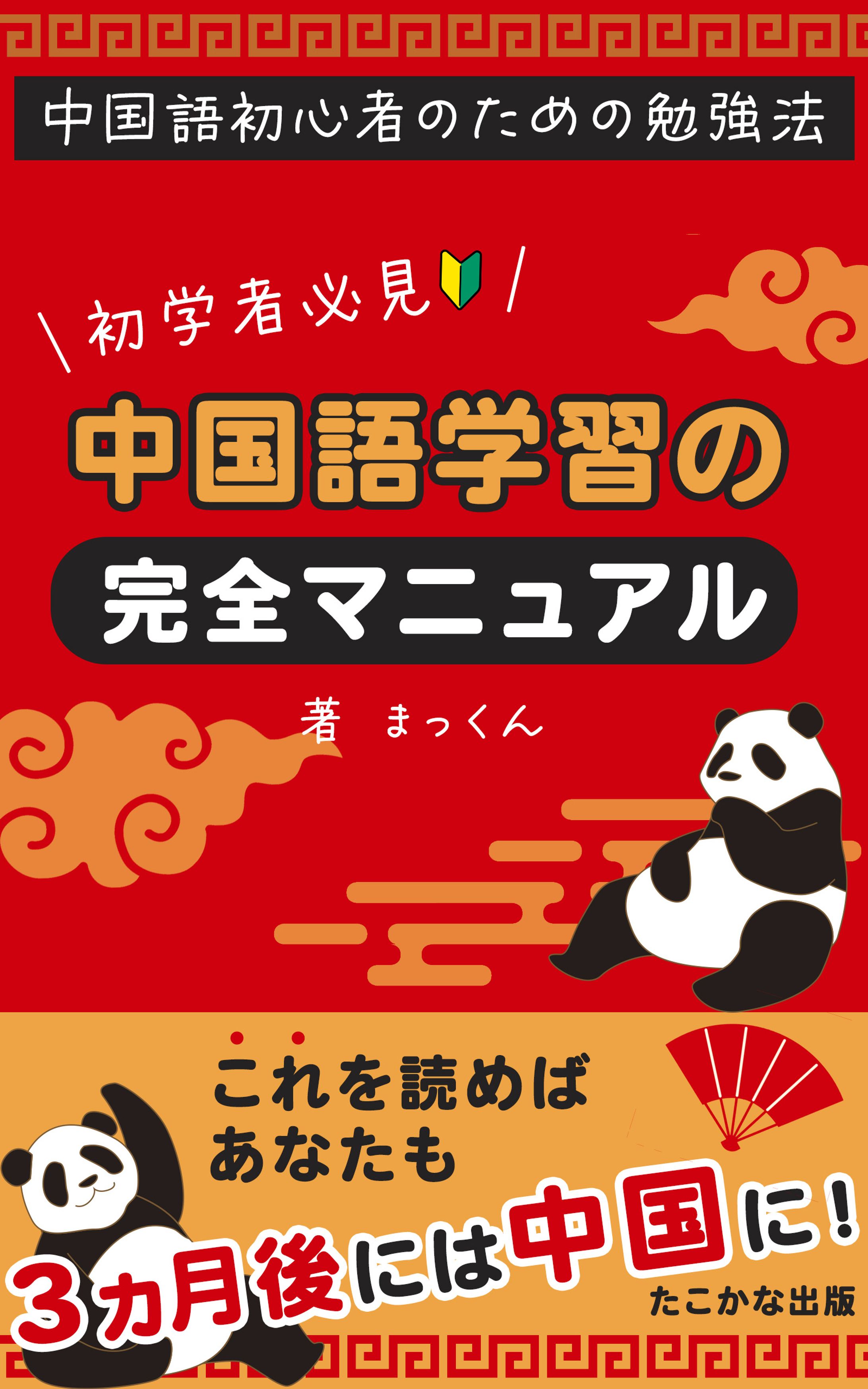 電子書籍表紙-1