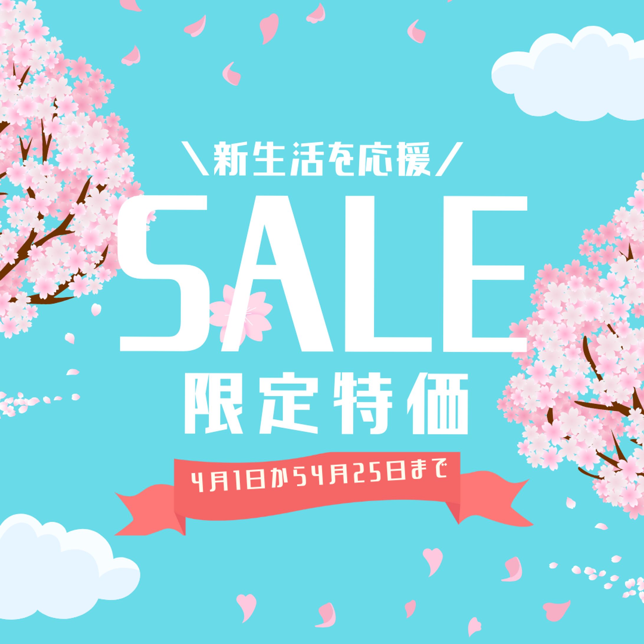 広告画像-1