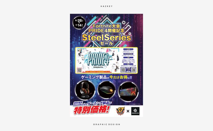 GRAPHIC DESIGN // 上新電機株式会社