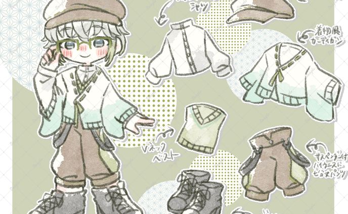 かたりの様　簡易衣装デザイン