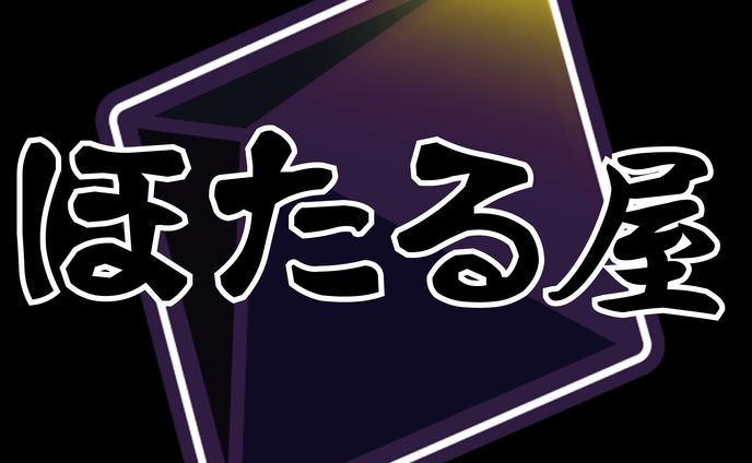 専門学生、スタンプ