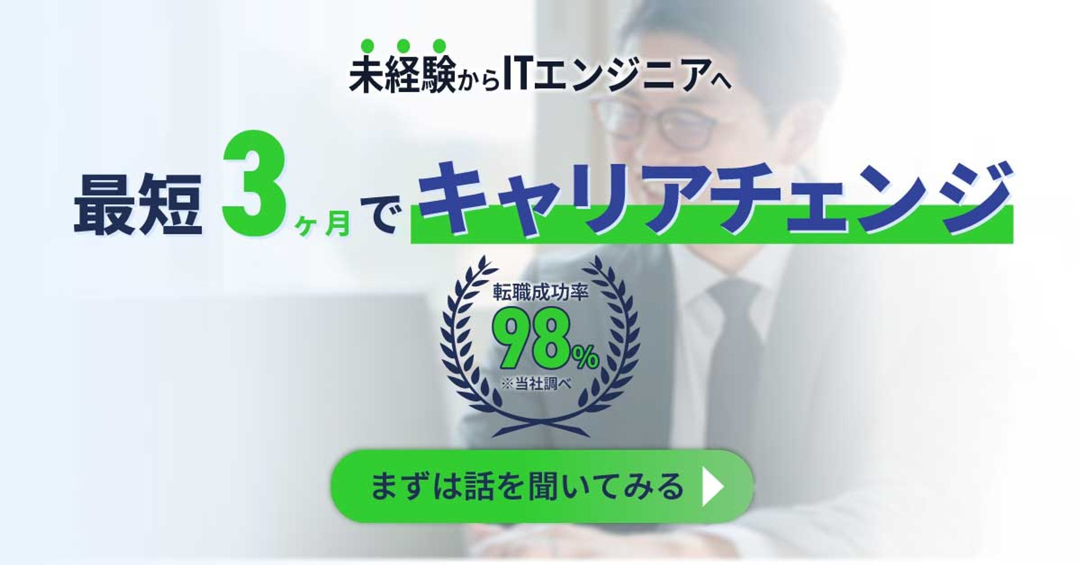 ビジネス系バナー02-1