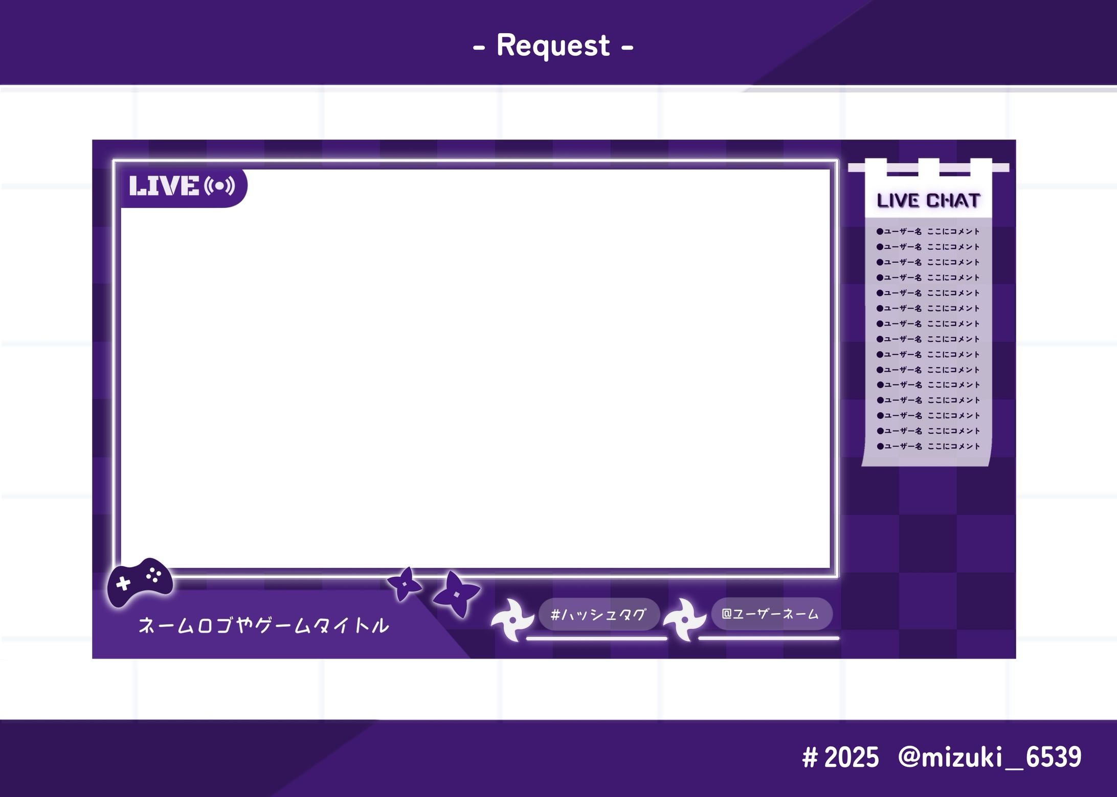 配信オーバーレイ-1