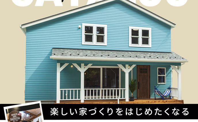 オープンハウス　バナー