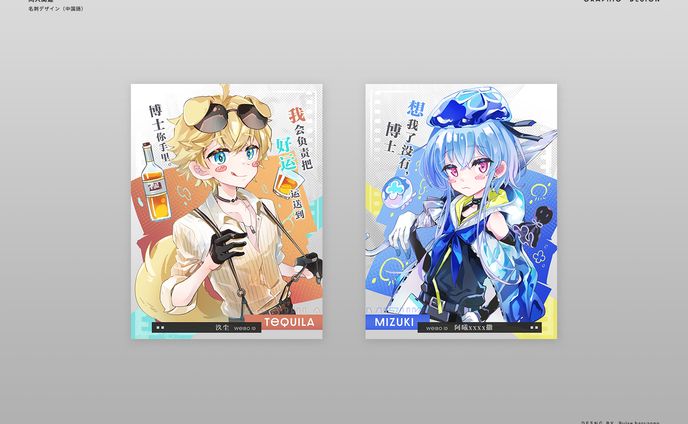 名刺、vr関連