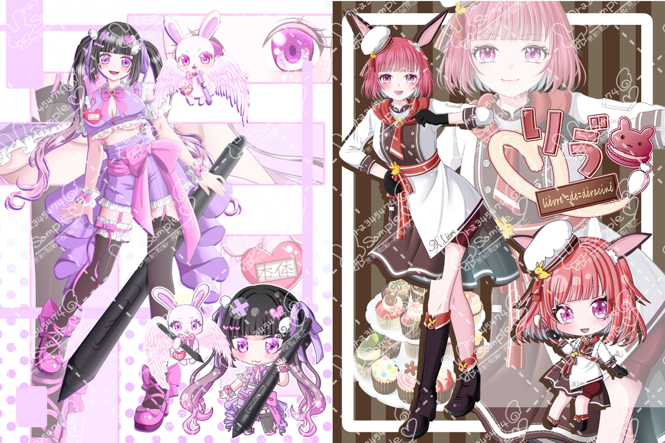 IRIAM立ち絵-1