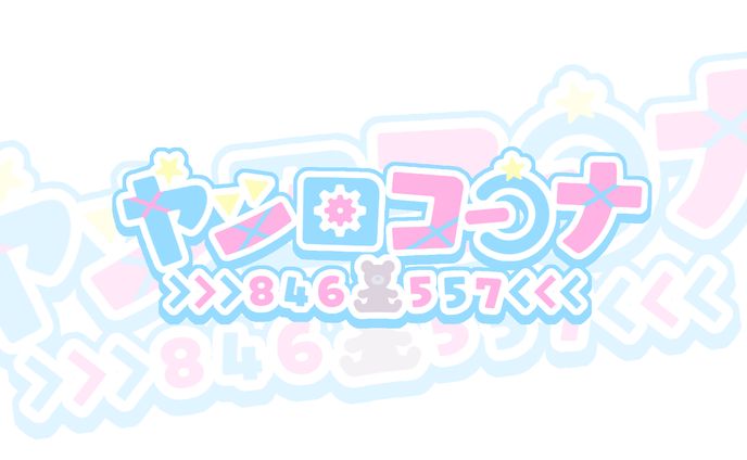 ロゴデザイン(依頼品)