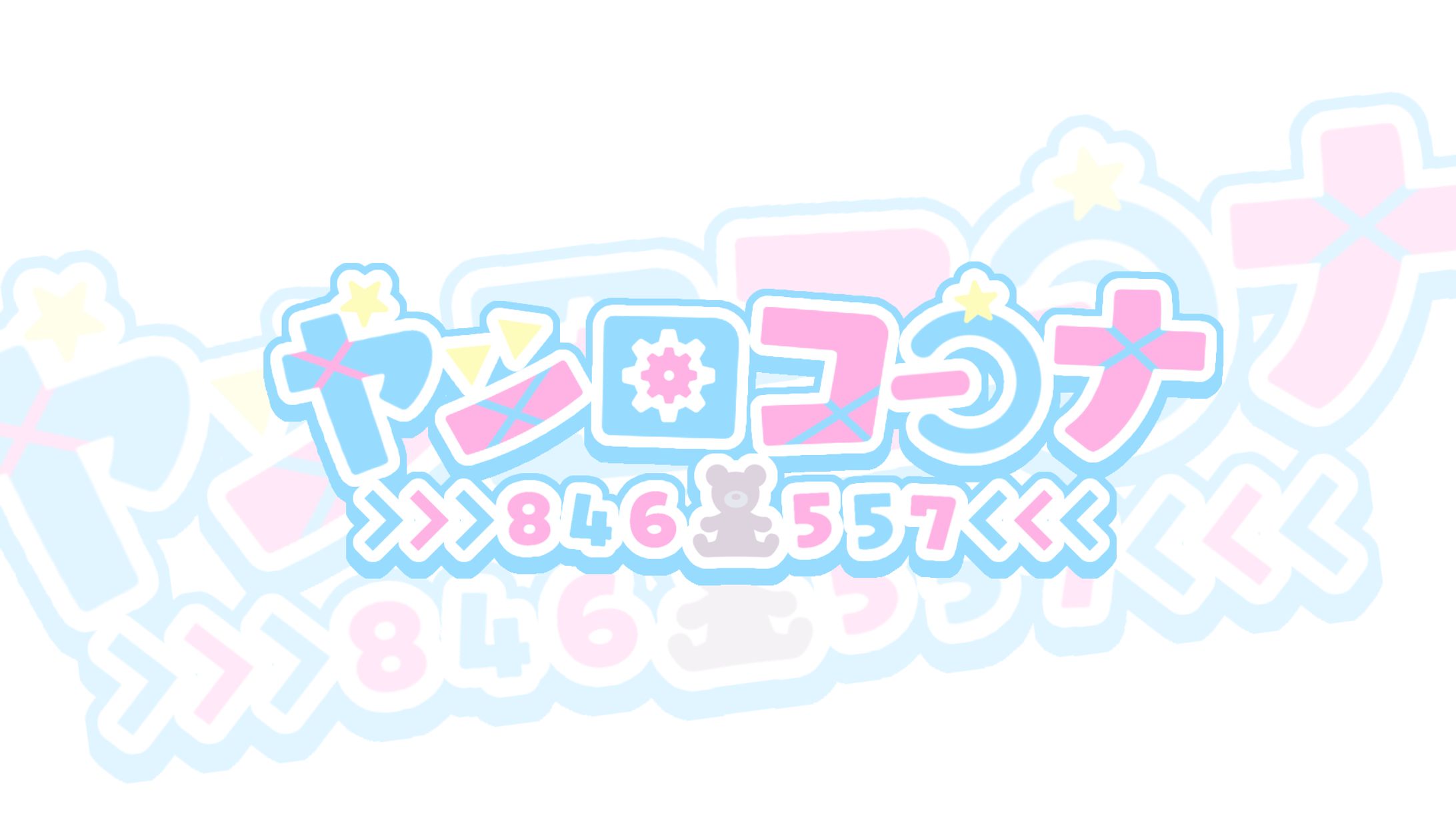 ロゴデザイン(依頼品)-1