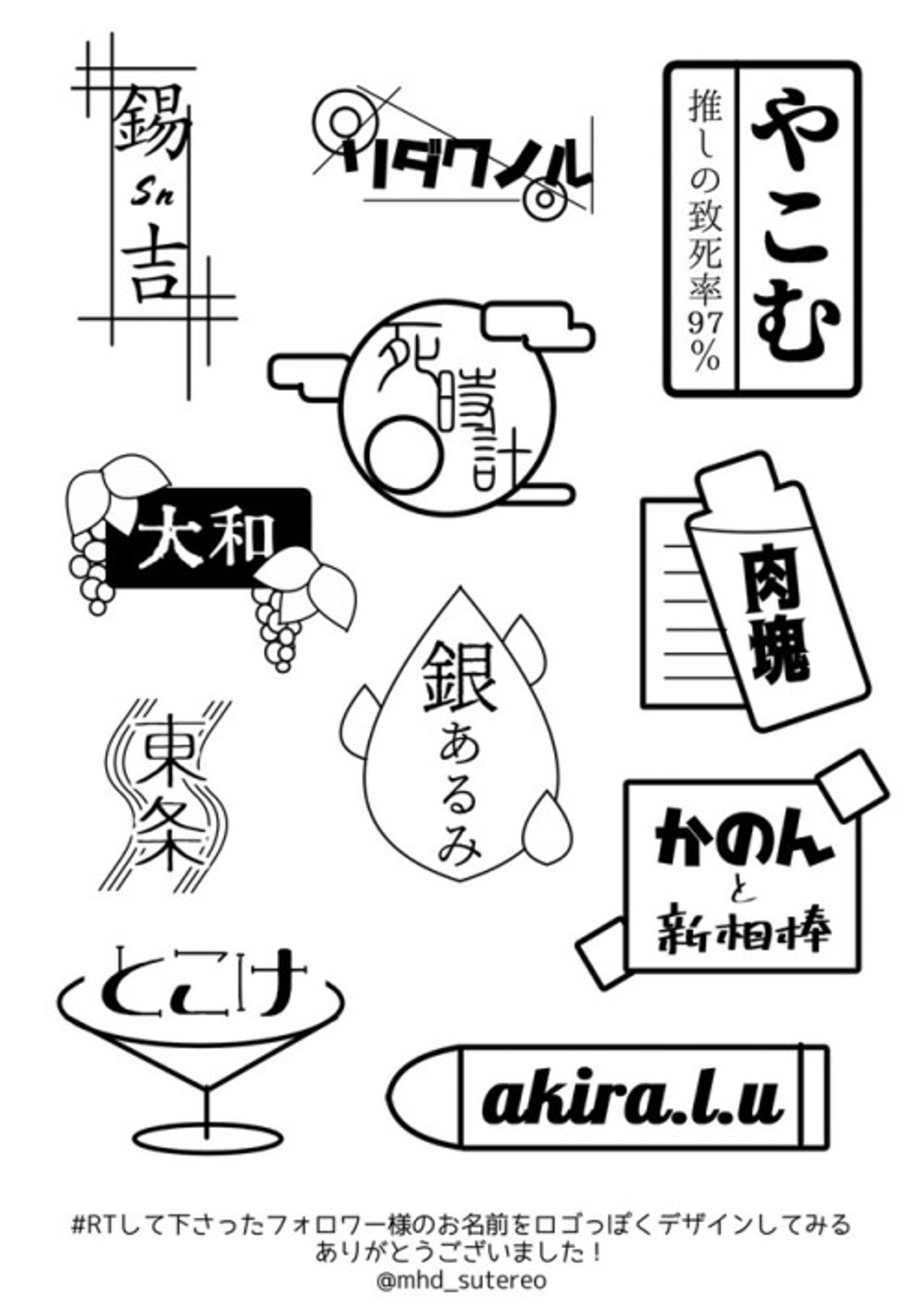 ロゴ制作例01-1