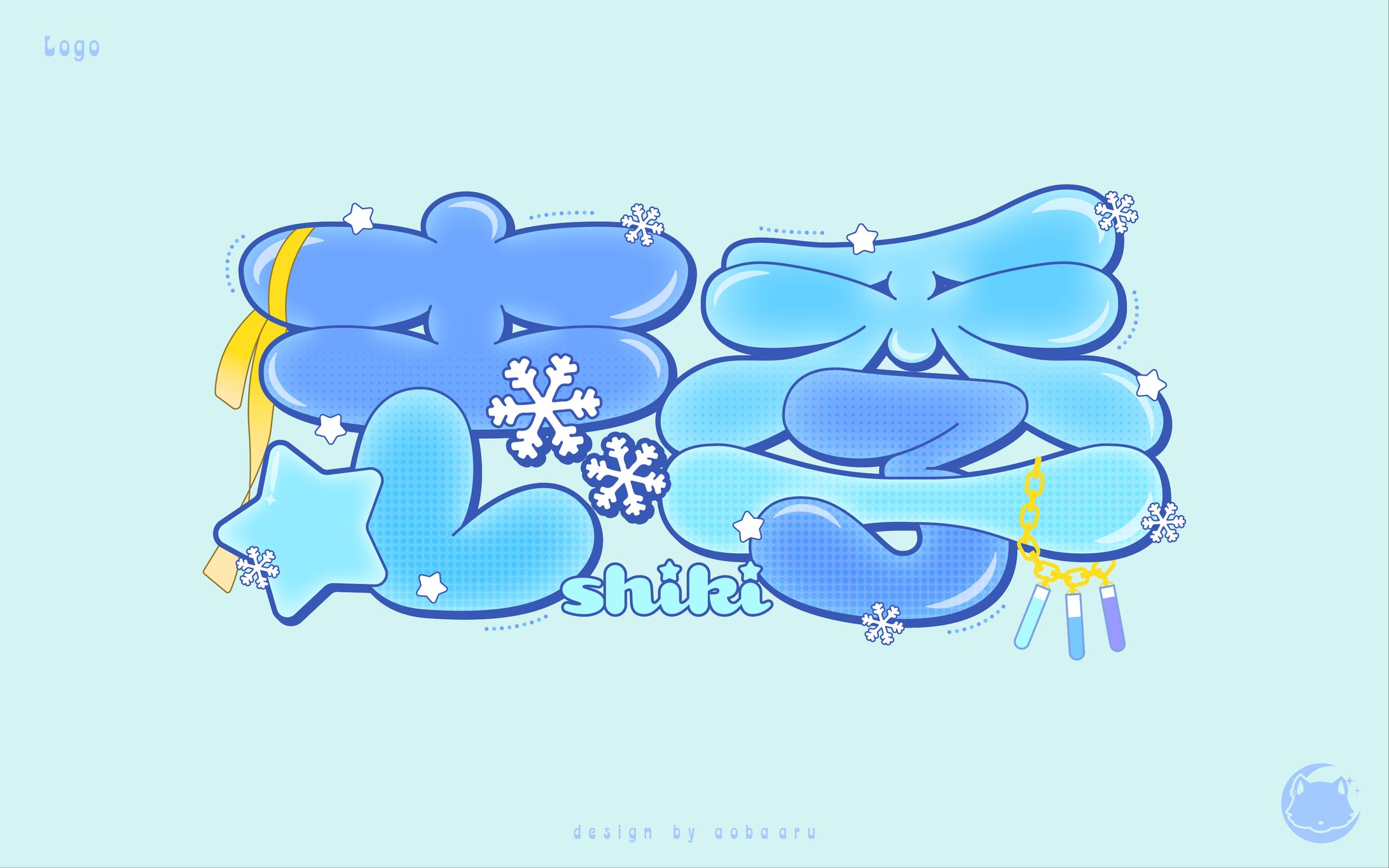 志季｜NAME LOGO-1