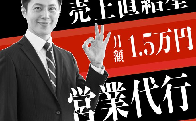 oc、運用代行