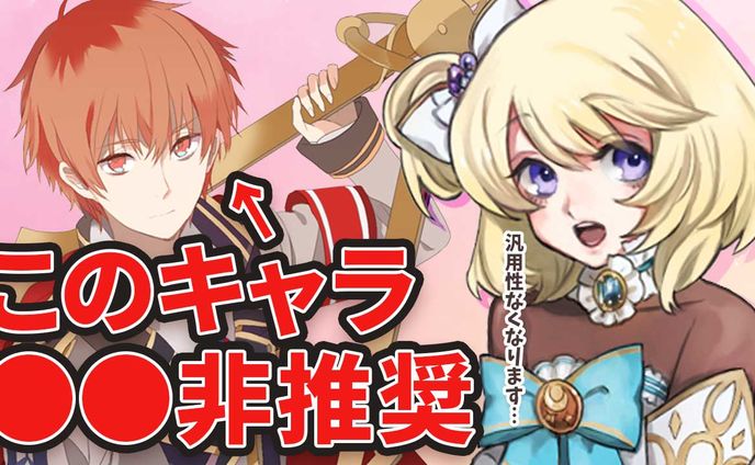 Vtuber切り抜き系サムネ