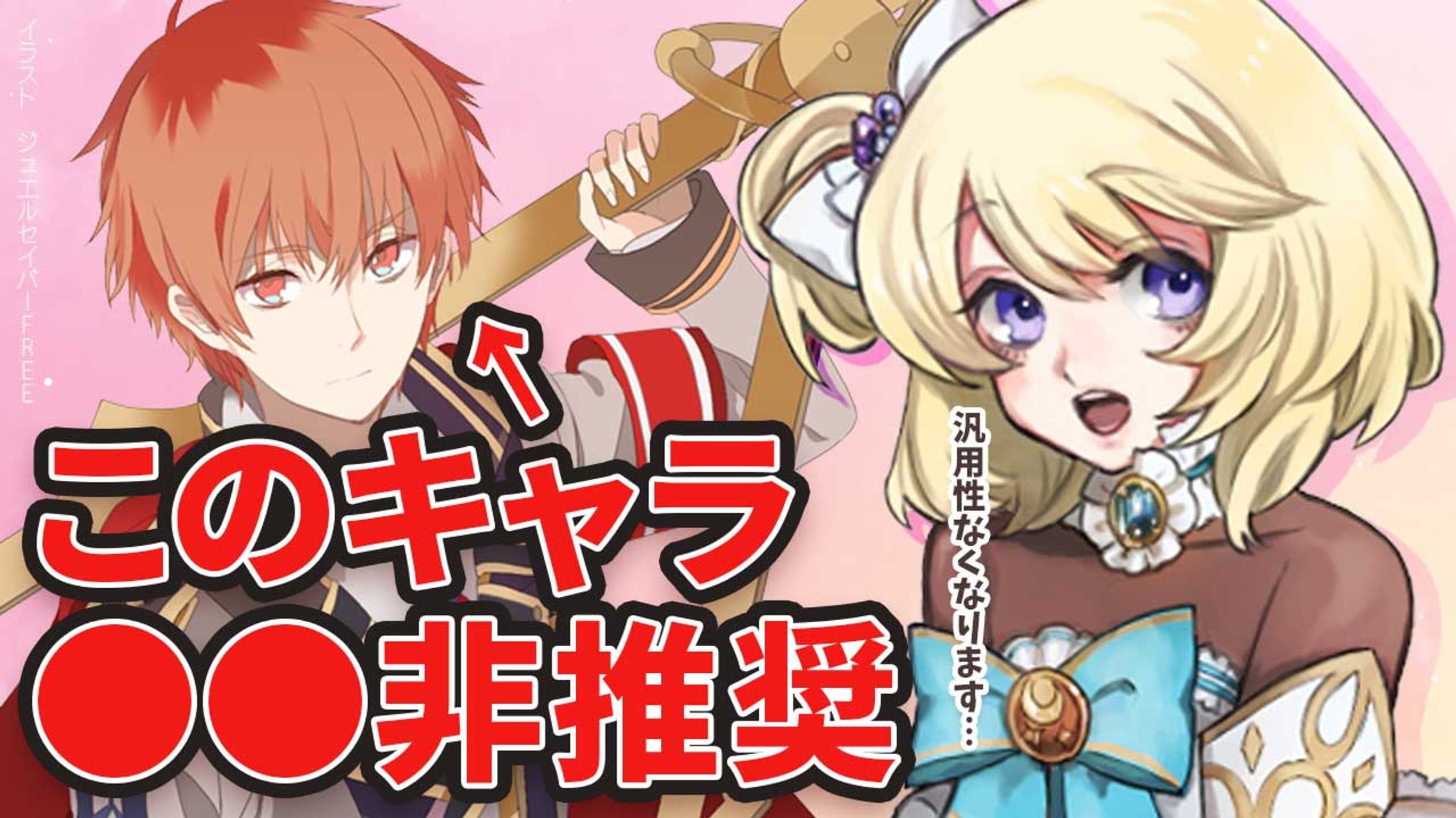 Vtuber切り抜き系サムネ-1