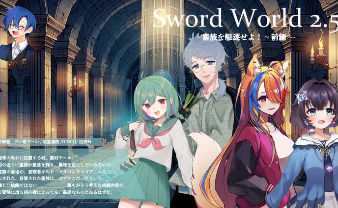 矢崎藍様|サムネイル